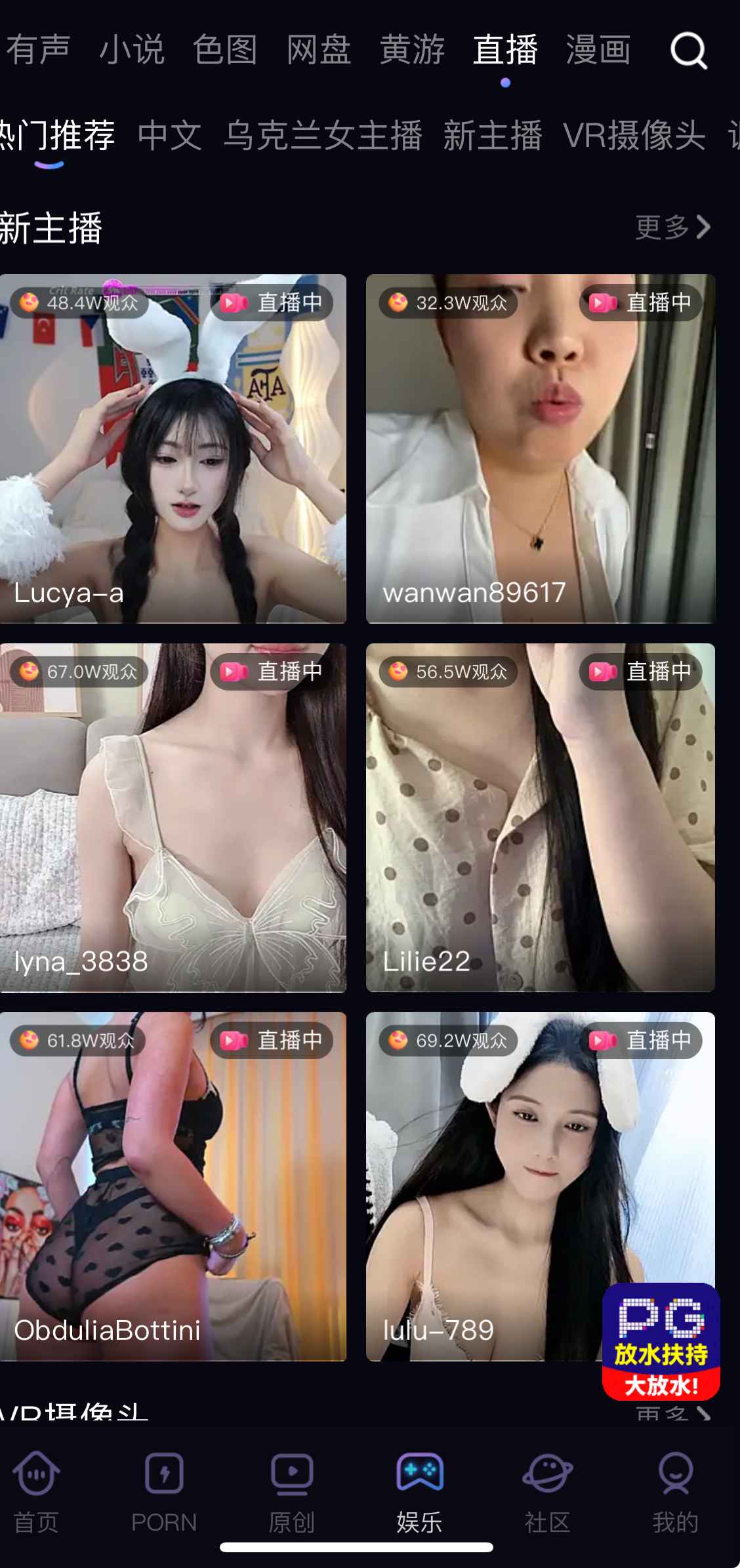 91PO娱乐直播中心